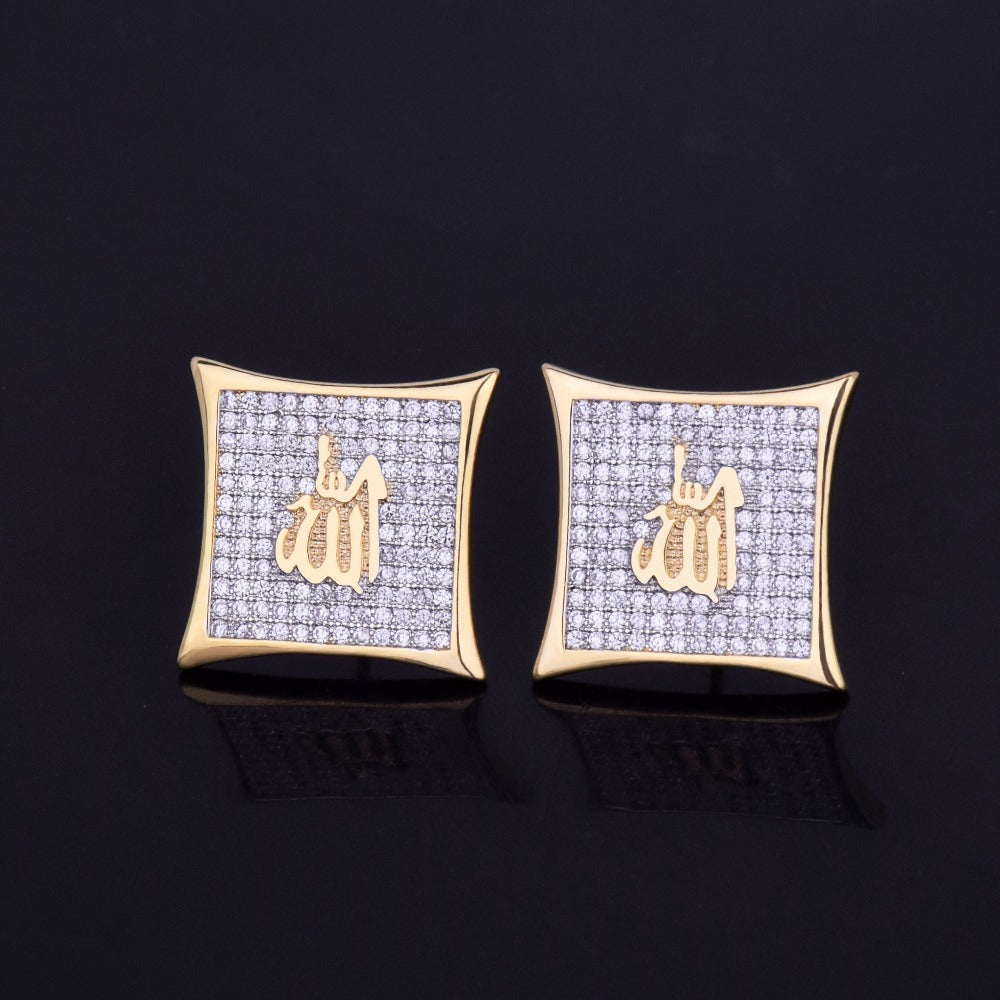 Bling "Allah" Square Stud Earring 15mm