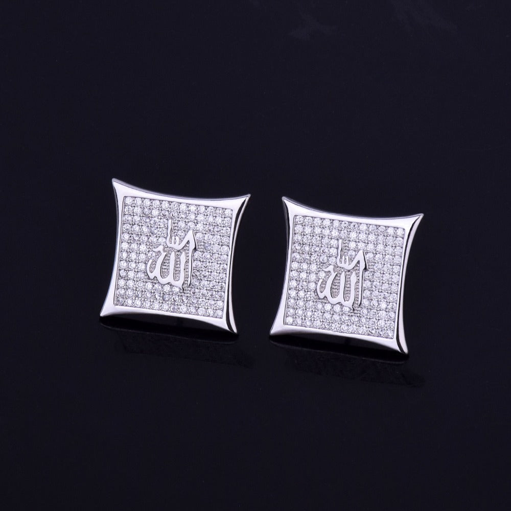 Bling "Allah" Square Stud Earring 15mm