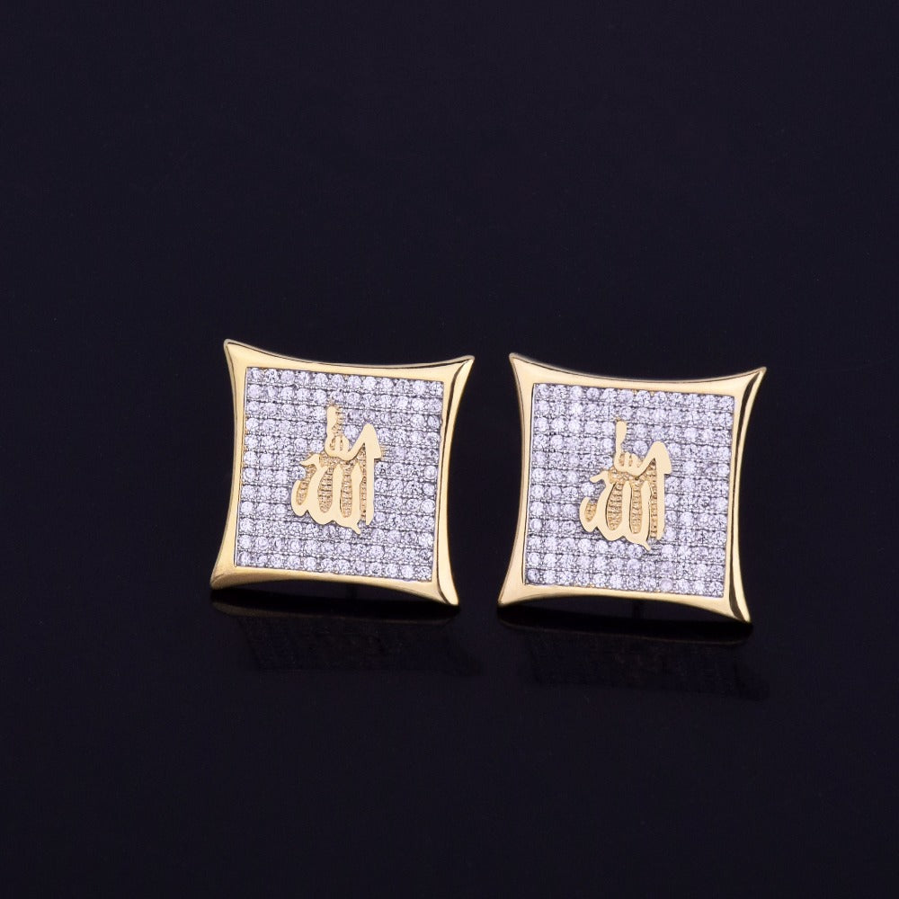 Bling "Allah" Square Stud Earring 15mm